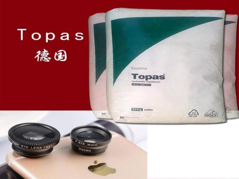COC 德國TOPAS 6017S-04