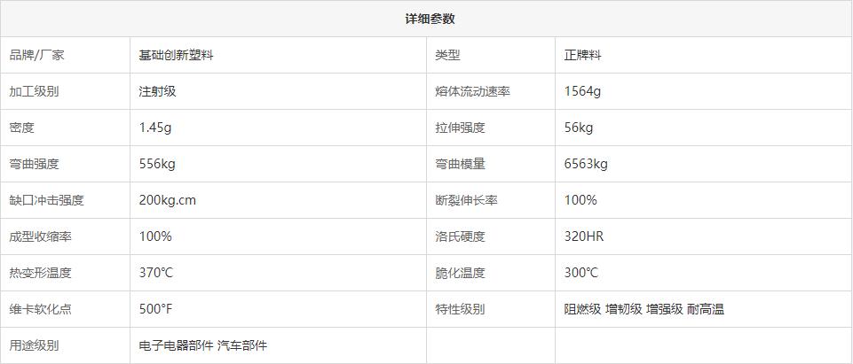 1618019719493603.jpg 微信截圖_20210410095453.jpg/