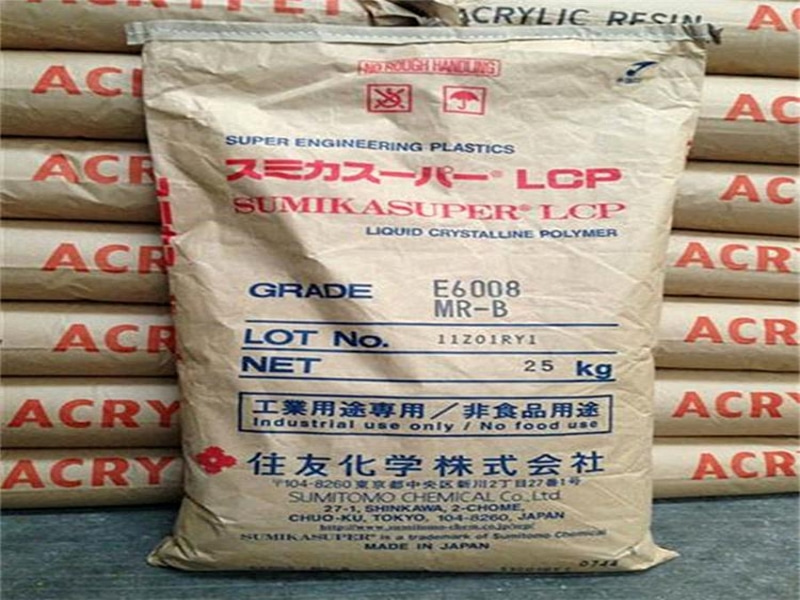 1618999659726969.jpg 日本住友化學_5@凡科快圖.jpg