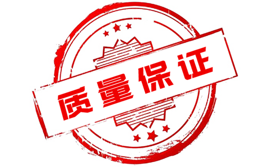 性價比高，我們不僅注重節約成本，更注重質量