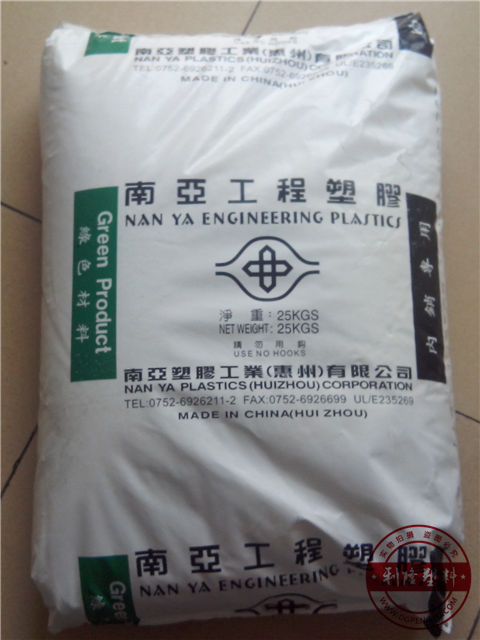 南亞NANYA系列聚碳酸脂PC塑膠原料