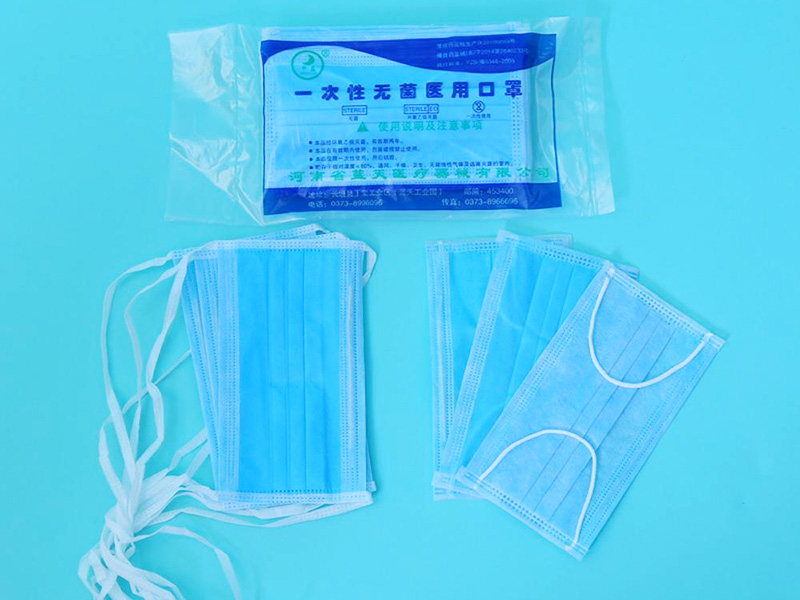 醫(yī)用口罩